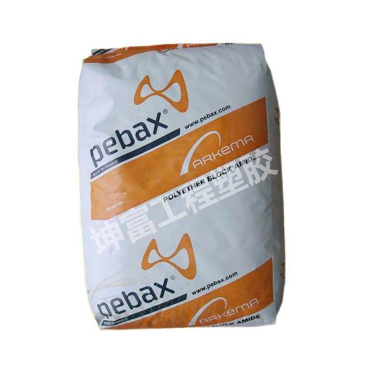 PA12 法國阿科瑪Pebax? 2533 3533 比重輕 高回彈